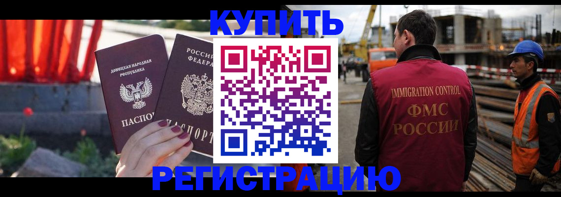 временная регистрация госуслуги в Сатке