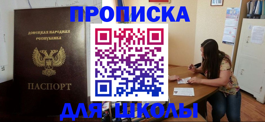 регистрация в Сатке